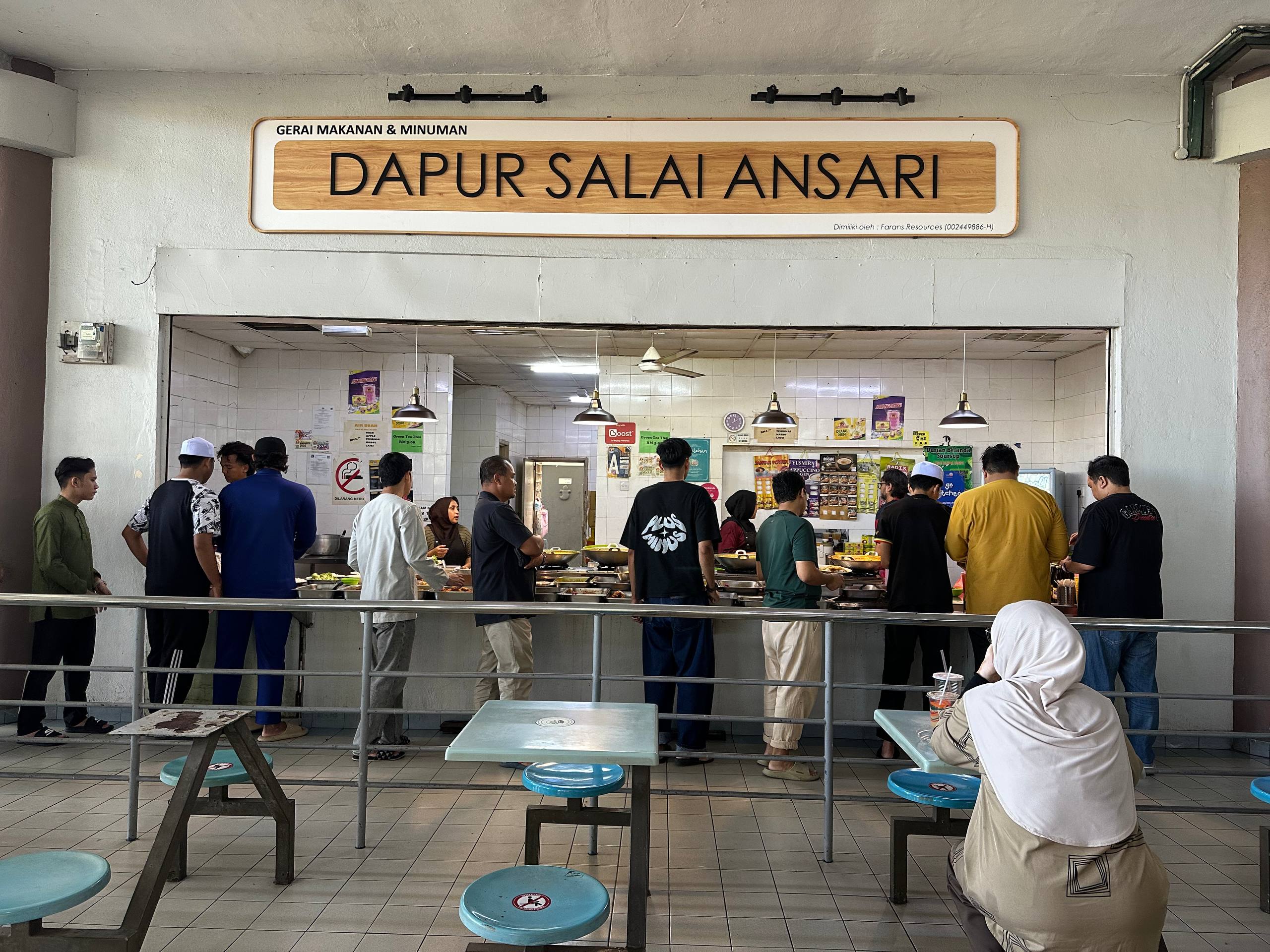 Dapur Salai in UPTEN